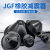 启多岚  JGF型橡胶减震器 风机减震器减震垫 水泵压缩机机床减震垫 JGF-1（0-30kg）圆形 一个价 
