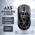 迈从AX5镁合金无线鼠标游戏蓝牙三模 PAW3395轻量化设计 黑武士