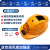 LISM太阳能带风扇的内置空调制冷工地双充电夏防晒降温蓝牙头盔 双风扇空调标准-黄色