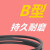 Plyu SLS-三角带皮带B型系列B1041-B1150单位：根 B1050