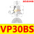 匹士克 PISCO 真空吸盘 VP10/15/20/25/30/40/50B 工业机械手气动 VP-30BS 白色