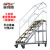英司腾铝合金平台梯登高车重型取货梯工业级可靠铝合金登高梯可定制151D130