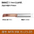 MTR3小孔径不锈钢镗孔刀小径镗刀内孔刀杆钨钢微型车刀小孔镗刀杆 MTR 3R0.15 L15-D4