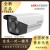 海康威视DS-2XD8A47F/HCD-IZS (2.8-12mm)400万智能人员统计摄像机