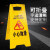 告示牌折叠A字人字警示塑料小心地滑提示路滑立式防滑禁止停泊车 小心地滑加厚加固款