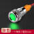 汇君（HUNJUN）8mmLED防水金属指示灯小型带线电源工作信号指示灯 绿色220V