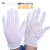 定制条纹手套 静电防护手套 防尘手套工作手套 无尘手套 白色(PU涂掌10双装) S