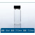 玻璃样品瓶 透明玻璃瓶3 5 10 15 20 40 50螺口试剂 30ml透明