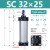 SC63标准32推力气缸气动40大小型SC50X25X50x75X100x200x300x500 SC32-25