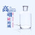 玻璃水准瓶 250ml/500ml/1000ml 下口瓶 气体分析 放水瓶 实验室玻璃器皿 教学仪器 250ml
