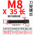 刀架螺丝四方头45#钢锻打车床刀台螺丝螺栓螺杆M8M10M12M14M16定制 M8*35mm(刀架螺丝两支价)