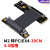 M2转PCIE4.0延长线M.2 NVME转PCI-EX4X8X16插槽转接线扩展卡网卡 M2转PCIE4.0 X4-30CM