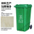 户外垃圾桶大号容量工业分类厨余室外带盖商用大型环卫箱 带轮120L 【厨余垃圾】绿色加厚