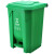 LINYISHUANGLONG新国标脚踏垃圾桶 物业环卫分类垃圾桶 50L-绿色厨余垃圾 单位：个