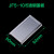JF5绿色端子防尘挡板透明盖板高低轨接线端子排盖子JF5-2.5/5 JF5-10/5盖子