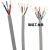 柔性TRVV拖链电缆4 6 8 10 12 16 20芯0.3平方多芯耐折弯移动电线 TRVV 20X0.3平方 5米