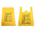黄色垃圾袋 加厚医院废物垃圾袋可定做 cm 100只 手提式40L桶70*80