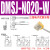 定制气缸磁性开关CMS/CMSJ/CMSE/DMS/DMSH接近感应传感器 DMSH-NPN-020 三线NPN常开