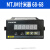 计米器滚轮式高精度电子数显长度米数计数器控制器码表H7BX记米器 MTJM计米器 68-68