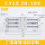 RMT无杆气缸带滑导轨道CY1S15/20/25/32-100/200磁偶式长行程MRU CY1S20100