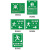 安诺康紧急疏散集合点 应急避难场所消防疏散指示标志标识牌 铝板40*50CM