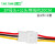 XH2.54mm端子线2/3/4/5/6P公母头对插线连接线对接线15 20 30CM 3P母头+公头带线20CM（2套）