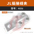 铜铝梅花设备接线夹JTLQ-200A接线夹电线电缆并线夹过渡钎焊线夹 铜铝摩擦焊接线夹 JTL-500A 70-