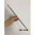 XB 线棒涂布器 涂料刮墨棒 油墨刮棒 线棒 400mm长丝棒 刮棒 15um