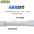 沈缆银环 ZR-YJLV22-0.6/1KV-3*50mm² 国标铝芯钢带铠装阻燃电力电缆 1米