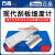 上海刮板现代环境细度计不锈钢涂料颗粒细度仪宽槽细度板双槽单槽 双槽0-25um