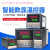 适用REX-C400-C700-C900 智能温控仪 温控器 恒温器 C100[K型输入继电器输出]M*
