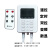 静音双控温控器电热板  电炕温控器 电热炕板温控器 ZM-02
