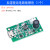 电子DIY加湿器模块USB喷雾模块雾化片集成电路线路板 DIY实验器材 加湿驱动电路板模块(1个)