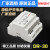 明纬DR-30w-24v1.5a导轨安装开关电源工业级220转直流12v2a变压器 DR-30-12