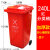 公共户外大型分类垃圾桶240L塑料升可挂车小区物业环卫大号商用 240进口环卫红色 有害垃圾