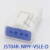 毅鹏汽车防水连接器JST03R-JWPF-VSLE公母对接插头2/8P接线端子接 04R(母头) (含端子)