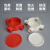 众立诚 PVC圆形司令盒 圆三通线盒（带盖）三四通16 20mm加高加厚阻燃分线盒 精品16四通(红色)10个装  单位：包