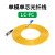 光纤跳线LC-LC光纤线电信级SC-SC转LC-LC-FC-ST跳纤单模单芯尾纤 LC-FC单模单芯 1m