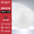 曼菲尔德（Mfeeled）新国标安全帽 M22 PE V型透气按扣款（白色）