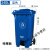 240L户外垃圾桶带盖带轮环卫大号垃圾箱移动分类大型废物桶100升 240L特厚中间脚踩蓝色