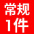 七匹狼衬衫男长袖春秋季浅蓝色免烫商务职业正装男士衬衣服 ()以下是1件装常规款() M