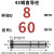 45号钢直身导柱导套五金精密注塑料胶模具直边有肩内导向A柱8至16 860