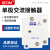 贝尔美单极交流接触器TXAC1-40 40A 10A 25A注塑机专用固态继电器 TXAC1-10