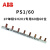 ABB汇流排锡磷青铜接线排PS1/PS2/12齿DPN一位双极BS9 1/12NA铜齿 PS1/60(1P单极60齿60位)
