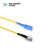 光纤跳线尾纤单模单芯2.0-插芯UPC/PC-电信级收发器尾纤皮线光缆HUSHIN华兴新锐-SC-ST-5米