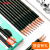 三菱铅笔uni三菱9800铅笔盒装mitsubishi绘画美术专用2比书写2B/HB/2H/4b 【盒装12支】5B