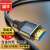 晶华 HDMI线2.0版 4K数字高清线 机顶盒连接线 显示器3D视频数据连接线 10米 H660K