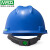 梅思安MSA梅思安ABS安全帽工地施工领导建筑工程国标加厚头盔男定制印字 蓝色-标准ABS一指键