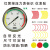 襄彩压力表标识指示贴反光红色箭头仪表贴标5cm标签警示贴气压力 5个 整圆15厘米 黄