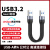 定制尚优琦TYPE-C数据线USB3.2Gen2公对公转母USB延长短线高议价 黑色USB-C公对公USB3.2Ge 13厘米